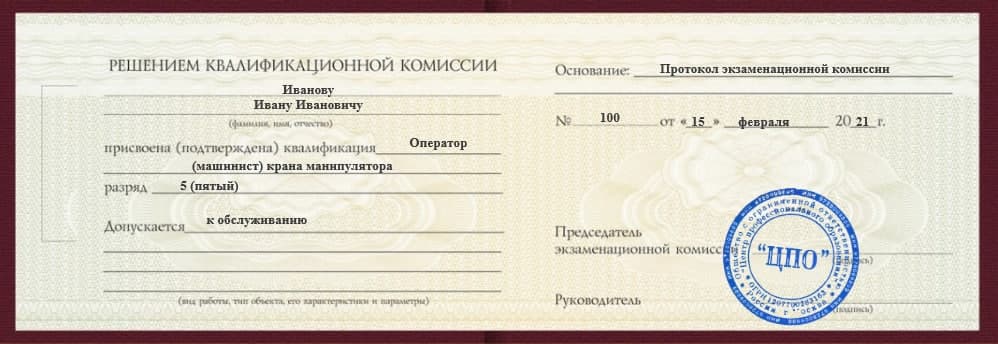 оператор газовой котельной обучение в ижевске. rs ud 2 2. оператор газовой котельной обучение в ижевске фото. оператор газовой котельной обучение в ижевске-rs ud 2 2. картинка оператор газовой котельной обучение в ижевске. картинка rs ud 2 2.